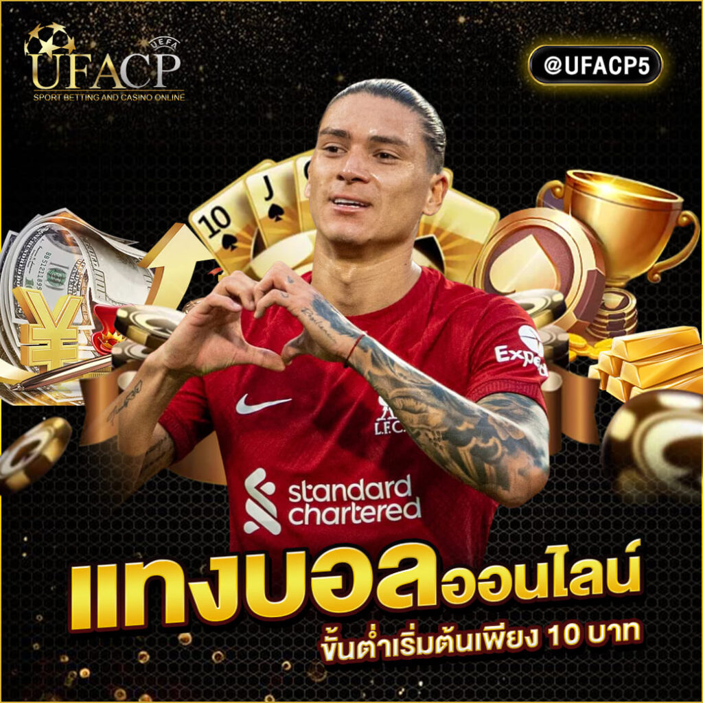 ufacp