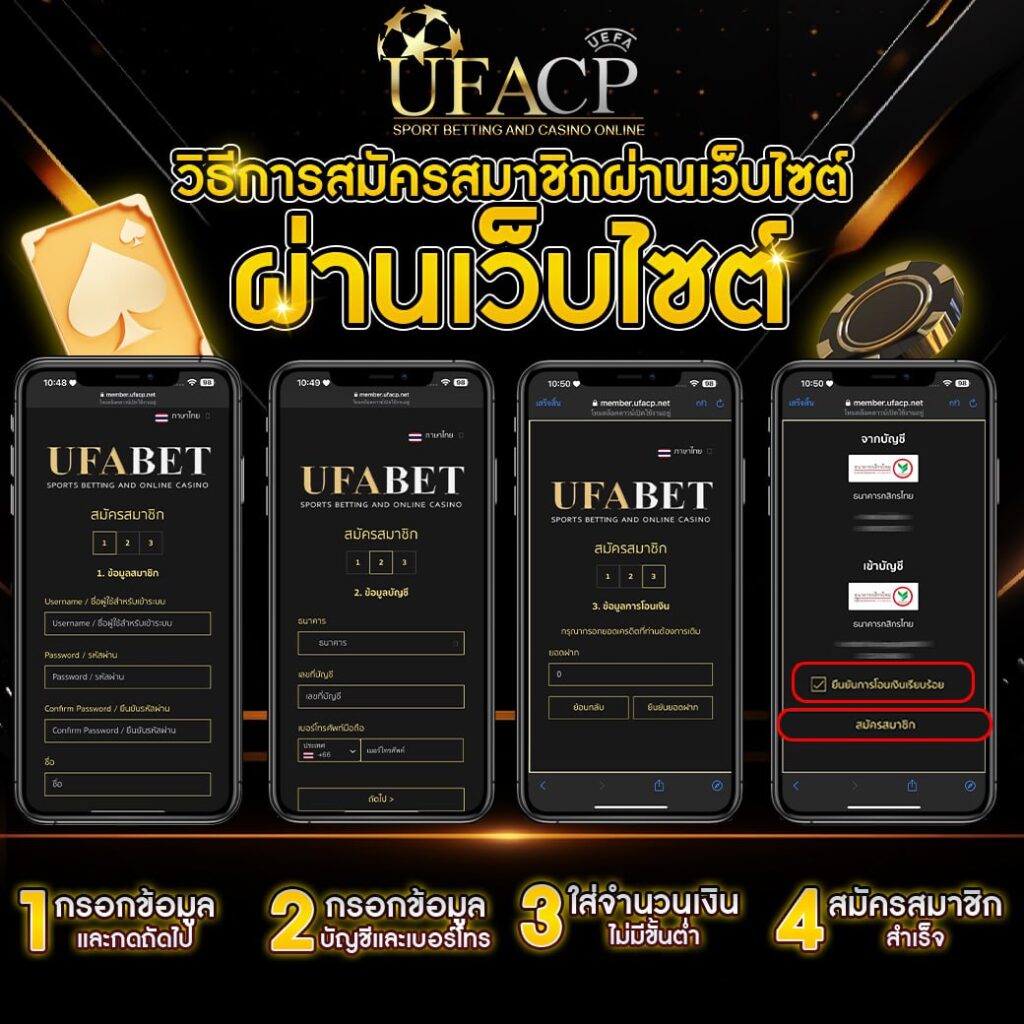 ufacp