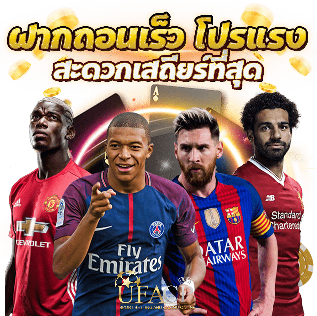 ฝากถอนเร็วว-4