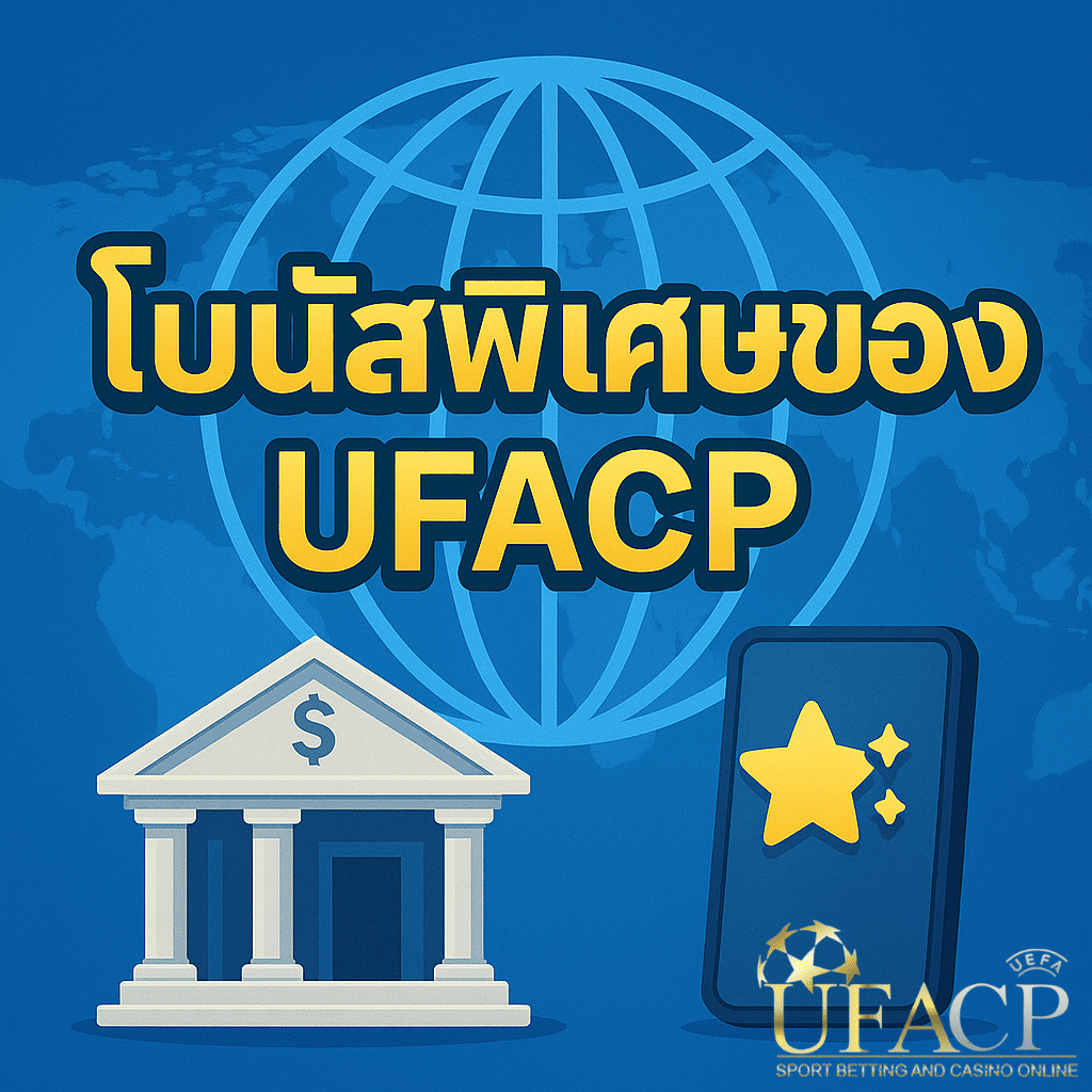โปรโมท เว็บตรงไม่ผ่านเอเย่นต์