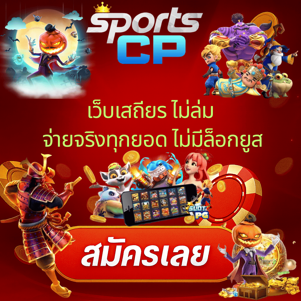 โปรโมท สมัคร LSM99 เว็บบเสถียรไม่ล่ม