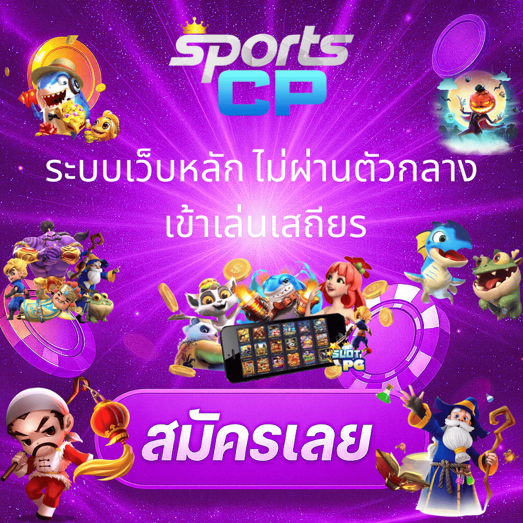 โปรโมท ทางเข้า LSM99 ล่าสุด