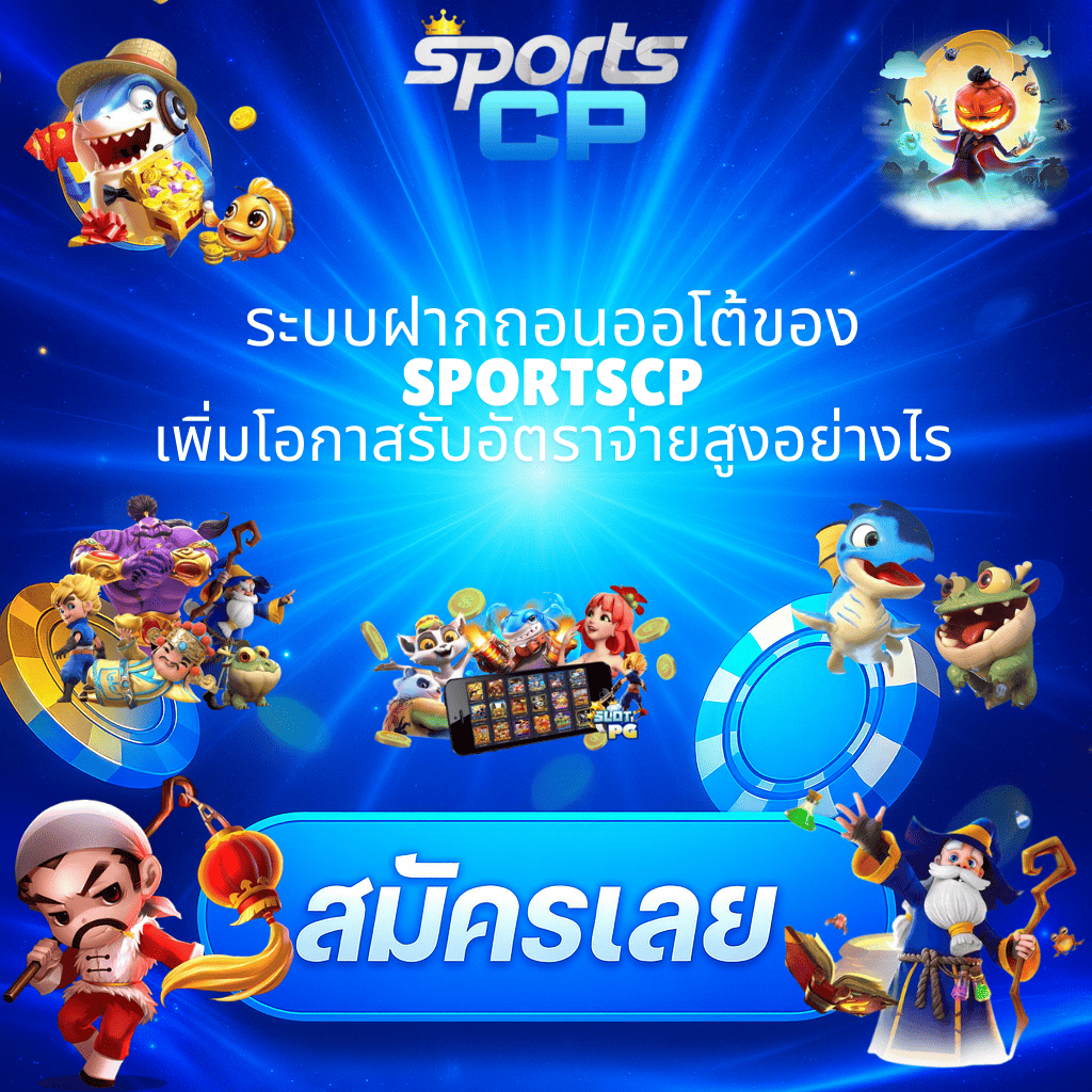 โปรโมท LSM99 อัตรจ่ายสูงสุด