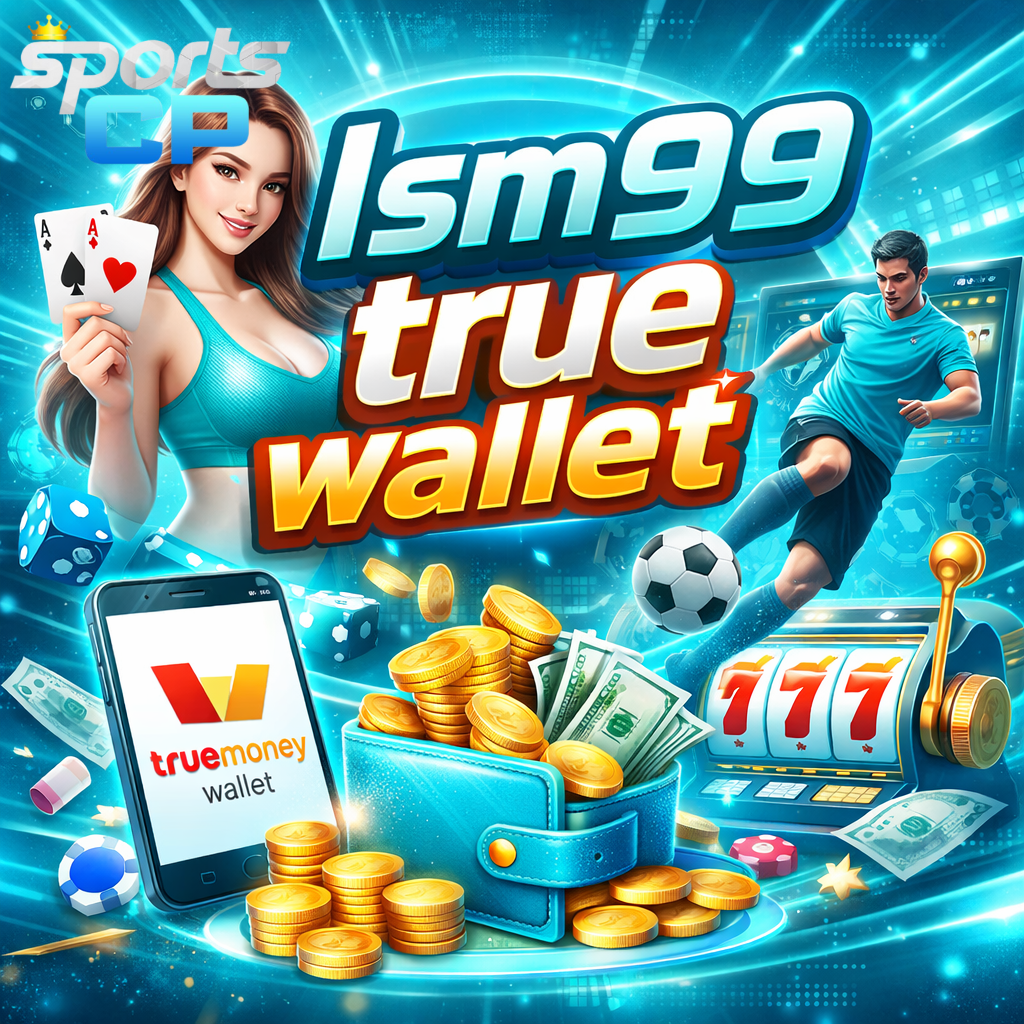 ภาพปก lsm99 true wallet โทนสีฟ้าครามสมัยใหม่ แสดงโลโก้ lsm99 true wallet พร้อมมือถือทรูมันนี่วอลเลท กระเป๋าเงินเหรียญทอง เกมสล็อต 777 นักฟุตบอล และตัวแทนเกมคาสิโนออนไลน์ บนธีมเว็บ lsm99 ระบบเว็บตรง รองรับ true wallet อย่างปลอดภัย