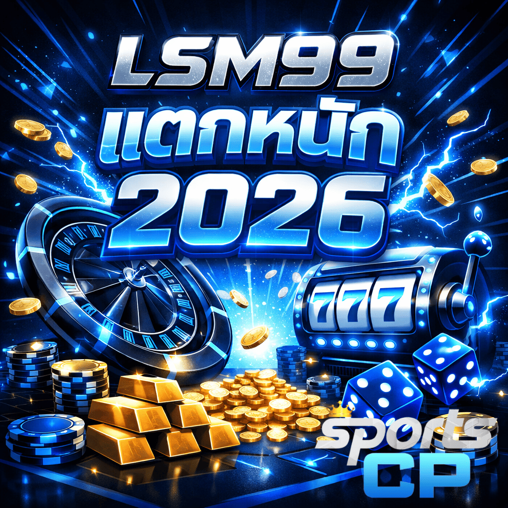 ภาพกราฟิกคาสิโนโทนสีฟ้าตัดดำสไตล์โมเดิร์น มีวงล้อรูเล็ต เครื่องสล็อตเลข 777 ลูกเต๋า กองเหรียญทอง และแท่งทอง วางอยู่บนพื้นเงาสะท้อนแสง พร้อมเอฟเฟกต์สายฟ้าและแสงประกายด้านหลัง ให้บรรยากาศพลังงานแรงและความตื่นเต้น