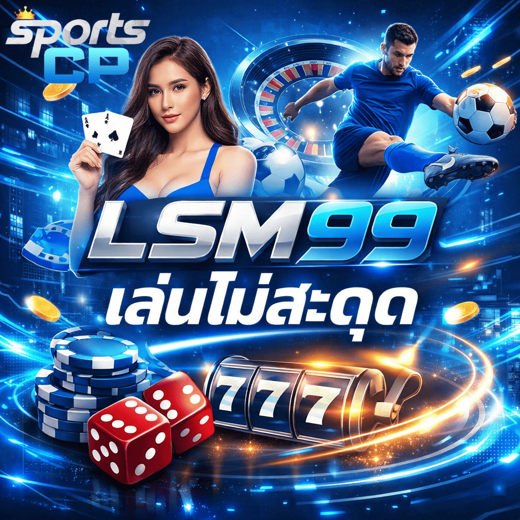 ภาพกราฟิกแนวคาสิโนและกีฬาโทนสีน้ำเงินครามฟ้า แสดงหญิงถือไพ่ นักฟุตบอลกำลังเตะบอล ฉากหลังมีวงล้อรูเล็ต ลูกฟุตบอล ชิปคาสิโน ลูกเต๋า และสล็อต 777 พร้อมเอฟเฟกต์แสงเส้นโค้งแบบดิจิทัลสมัยใหม่