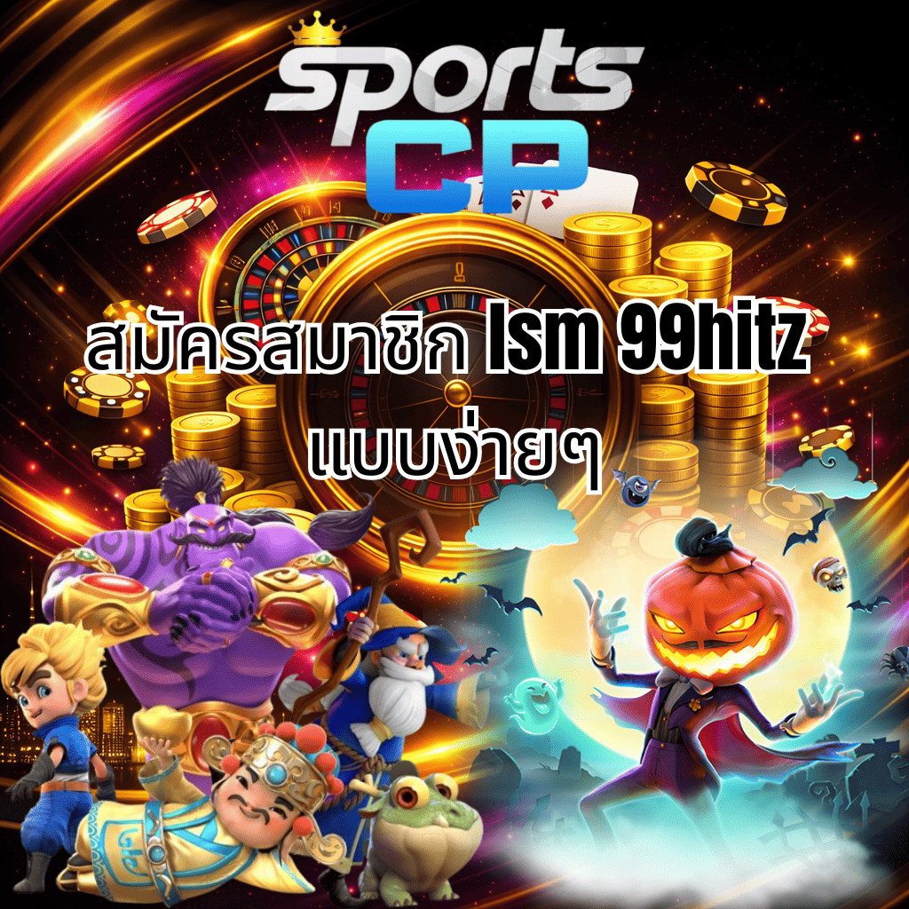 "ภาพโปรโมทสมัครสมาชิก lsm99hitz แบบง่าย แสดงวงล้อรูเล็ต เหรียญทอง ชิปคาสิโน และตัวละครเกมสล็อตแฟนตาซี โทนสีดำ ทอง และชมพู"