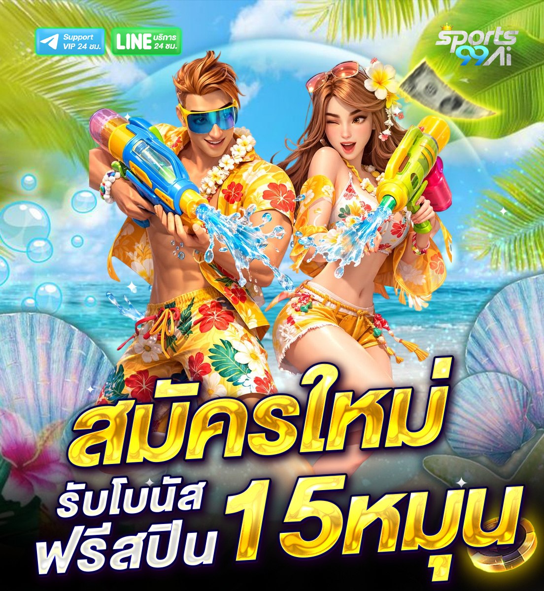 photo_19_2026-03-31_19-02-25