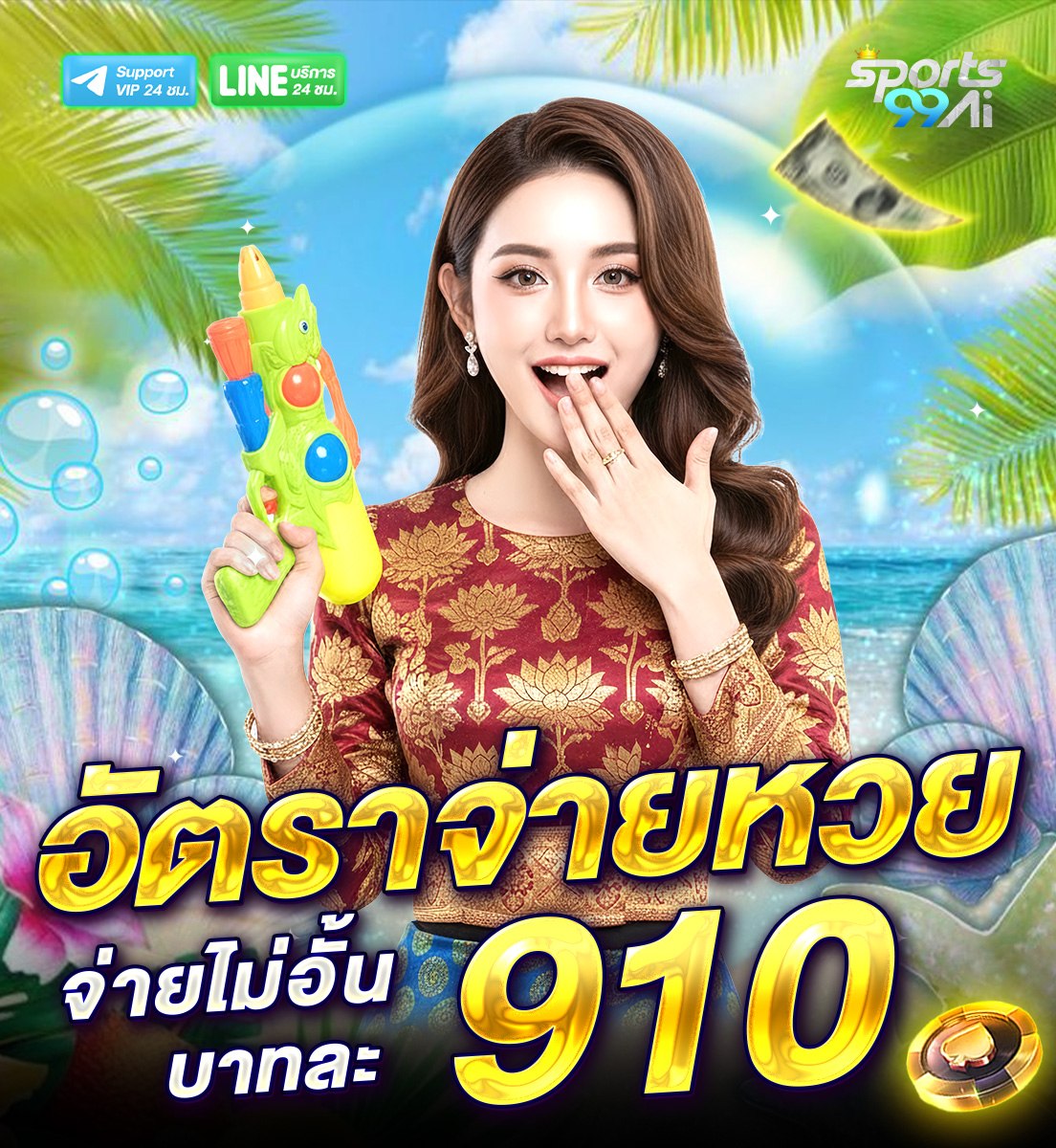 photo_20_2026-03-31_19-02-25