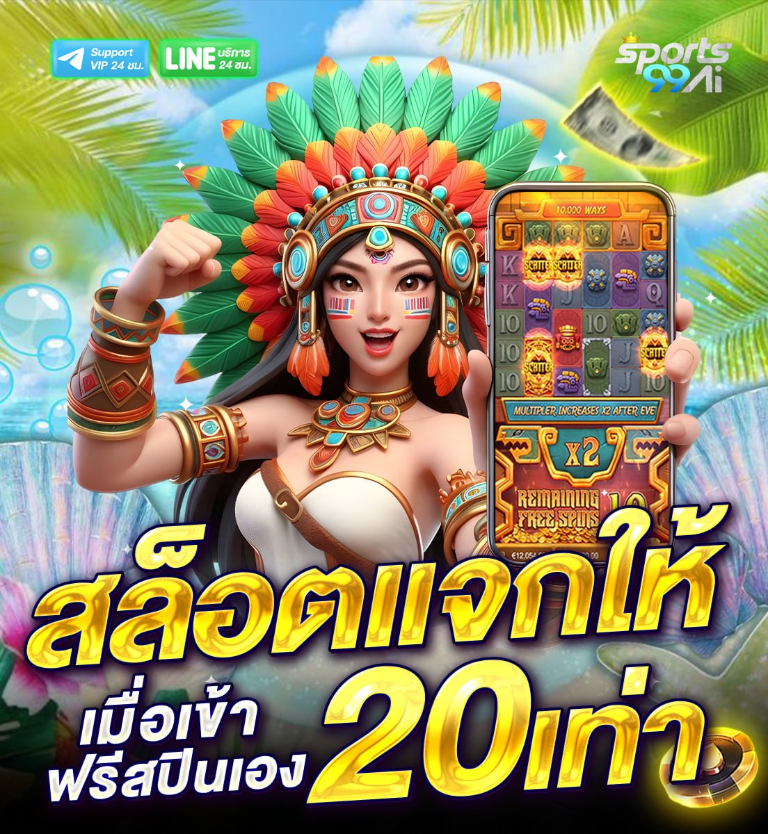 photo_21_2026-03-31_19-02-25